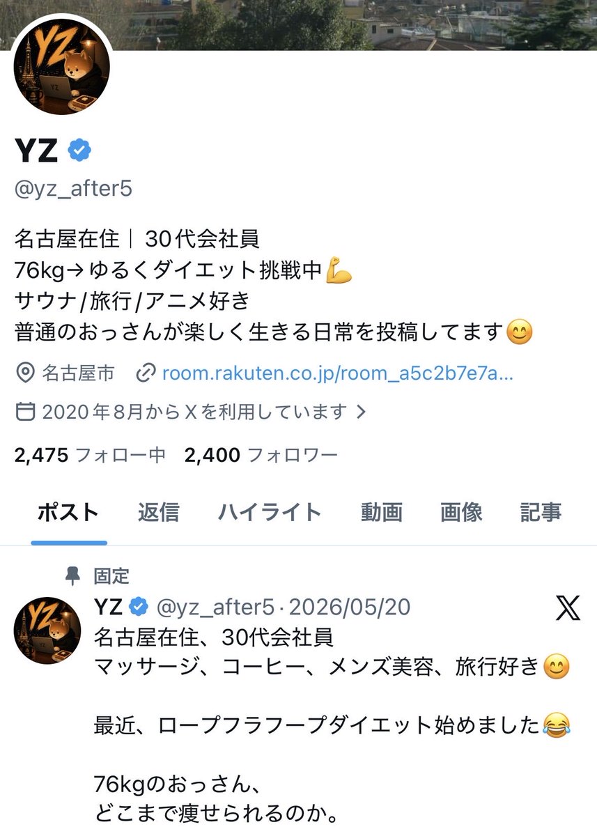 yz_after5's tweet photo. フォロワー2400人達成🎉

おっさんの日常に付き合ってくれる皆さん、本当にありがとう☺️

体重は減量中ですが、フォロワーさんは増量希望です😂 https://t.co/pi7NTPCKLU