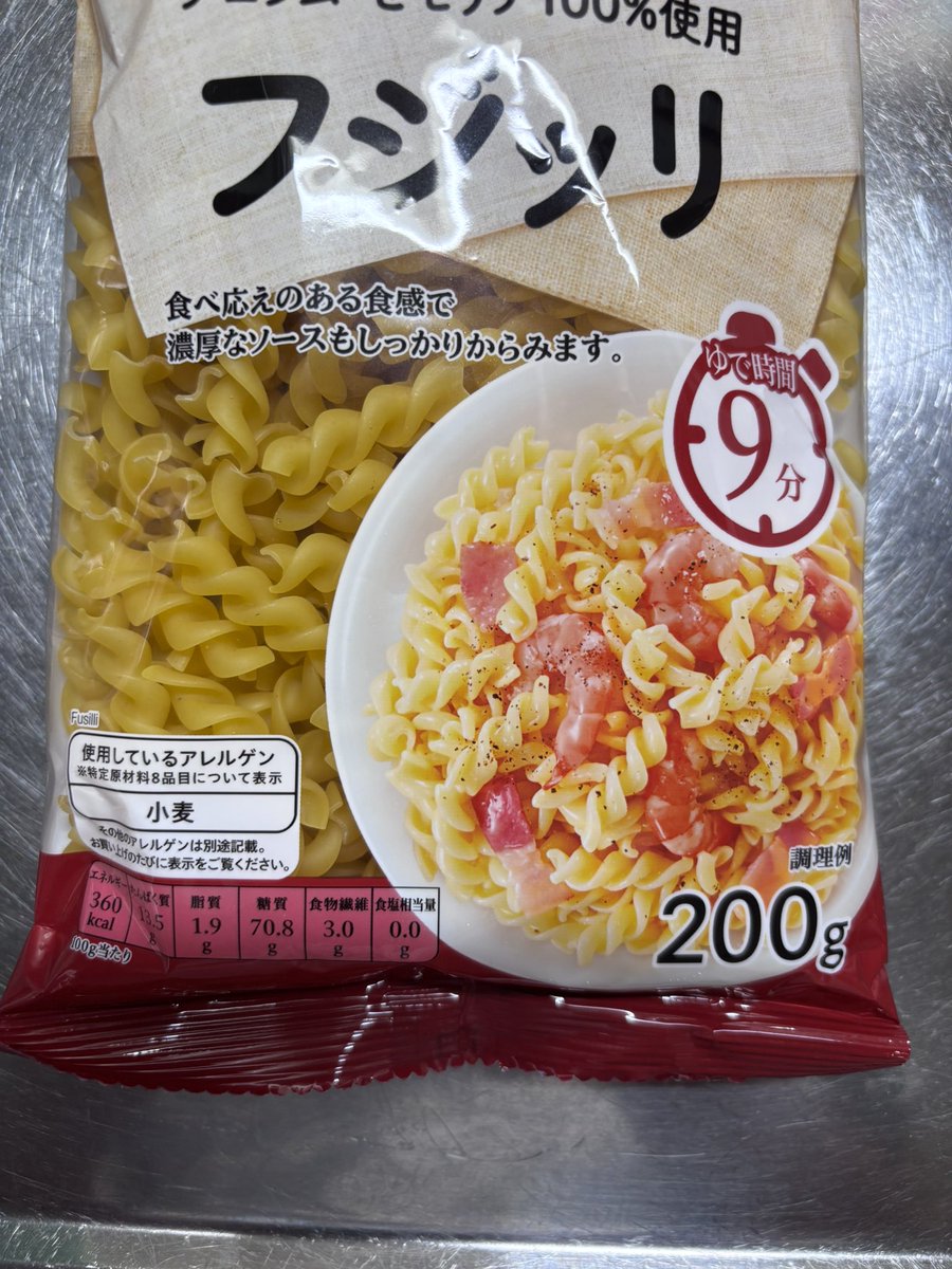 axis1959's tweet photo. 今日はマカロニサラダ😋

🐷になるの気つけよ🤣 https://t.co/mjvmqe0wpV