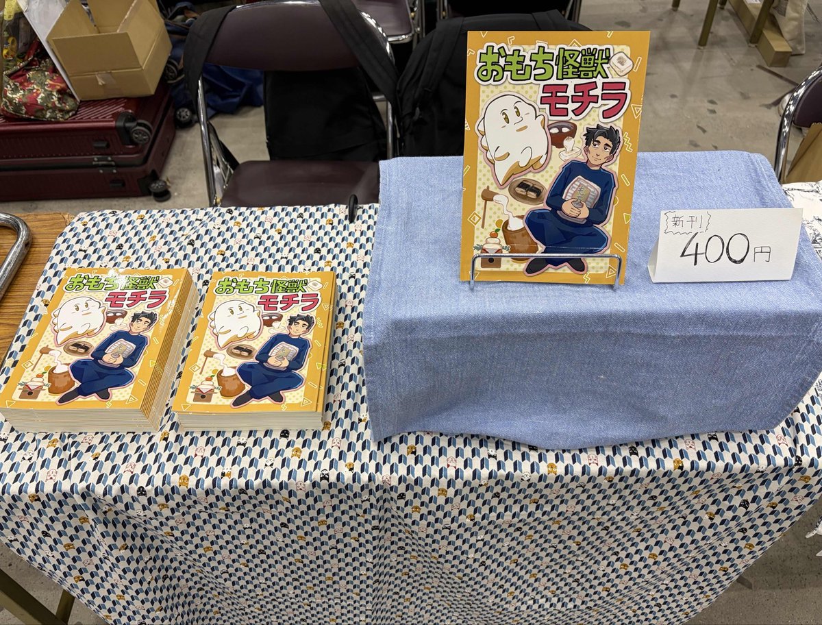 C15TaH26's tweet photo. 設営完了しました〜！！
よろしくお願いします！😭 https://t.co/xV2CpXJwwI