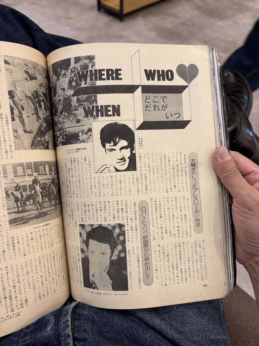brmc1955's tweet photo. 5回目の映画エルヴィス EPiC‼️スクリーンの一番前。シネリーブル神戸のロビーには古い映画誌『スクリーン』、エルヴィス の記事あったよ。
#Elvis#Elvispresley#Epic#エルヴィス#ロカビリー https://t.co/81Rqy2HN2f