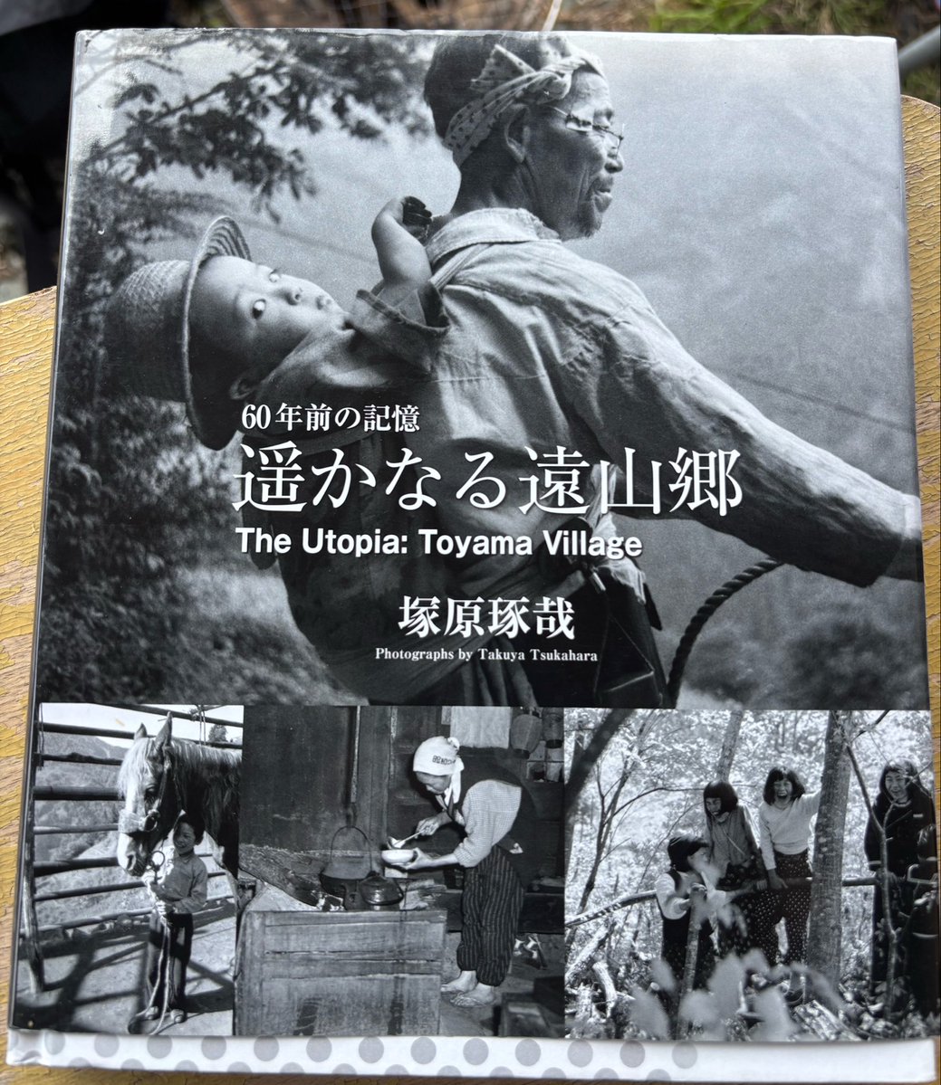 taromar_u's tweet photo. 長野県飯田市の遠山郷を写した写真集『遥かなる遠山郷』を眺めている。そこには、まだ自動車の通る道もなく、人々が大きな籠を背負って豚を運び、馬に荷を託していたころの暮らしが記録されている。まるで遥かな時代の物語のようだが、わずか70年前の日本の風景なのである。 https://t.co/df8ubszvIc