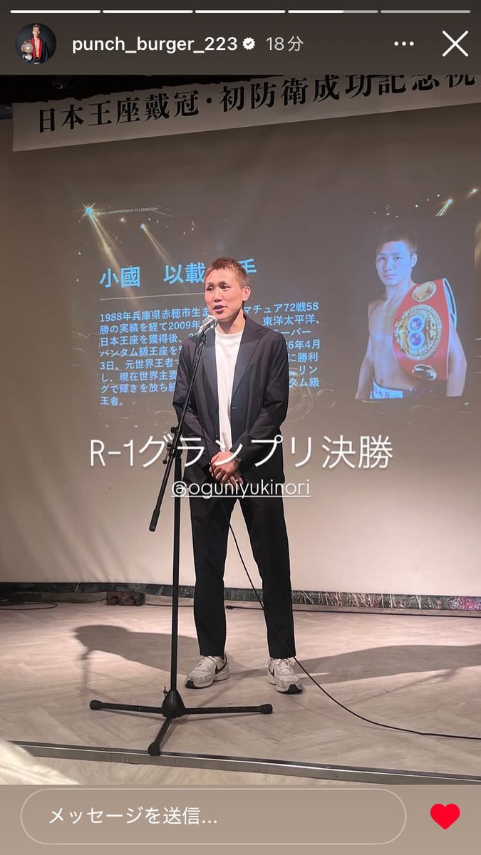 CrAzySpOrTs_XXX's tweet photo. あかん
腹痛い🤣
#堤聖也
#小國以載 https://t.co/6cpPS6vjXx