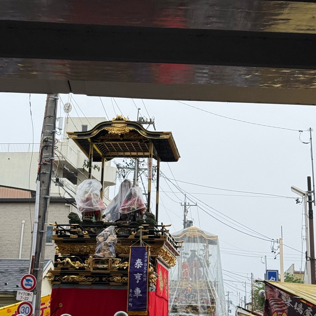 oideyokiyosu's tweet photo. 雨だけど
西枇杷島まつり続いてるよ

山車がカッパ着てる
これはこれで貴重？

#清須市 https://t.co/hFBvFuh02B