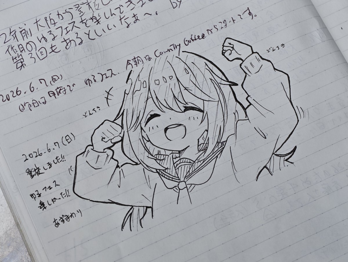 azumawari tweet picture
