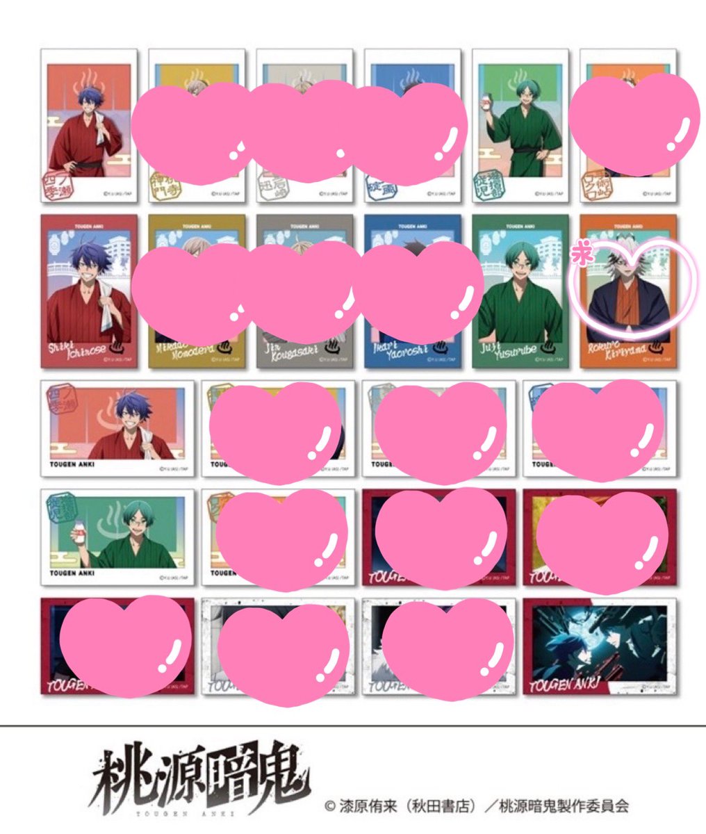 ng5658's tweet photo. 【譲渡】
桃源暗鬼 湯けむり日和 チェキ風カード

譲⇒一ノ瀬 遊摺部 一ノ瀬&amp;桃寺
求⇒220+送料>手術岾ロクロ

1BOX予約済。お取引は郵送でPayPay、銀行振込希望です。
お気軽にお声がけください。よろしくお願いします(❁ᴗ͈ˬᴗ͈) https://t.co/3xpA0o9NoY