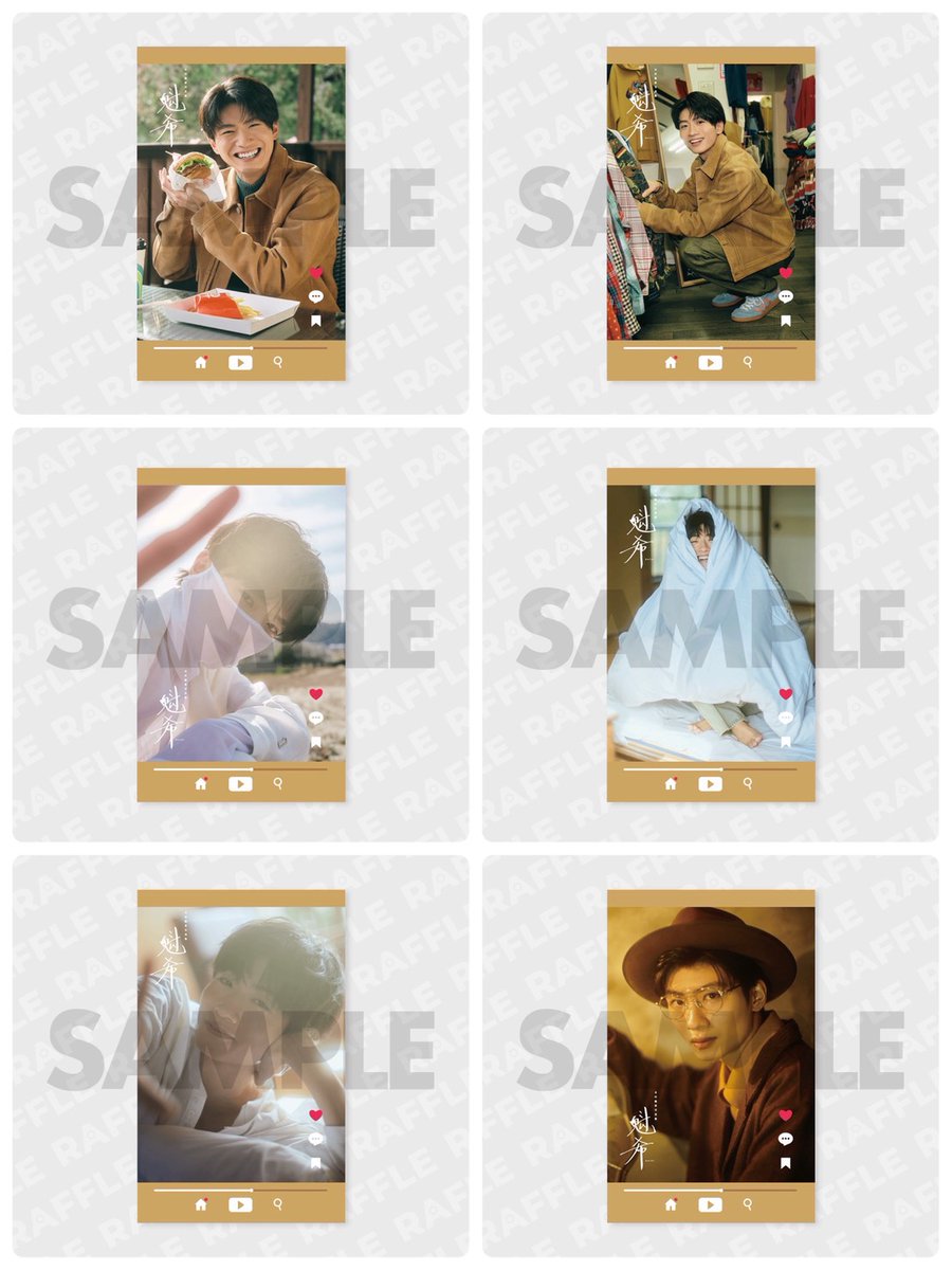 木村魁希写真集」好評発売中】 写真集発売記念ラッフルくじF賞☆ミニ