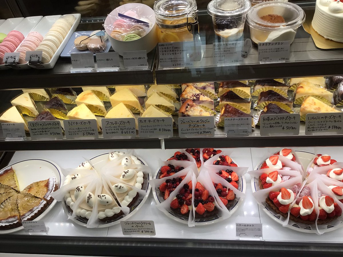 hirundo_jp's tweet photo. 🧀･:*+🧀･:*+🧀･:*+🧀

どんなチーズケーキが並んでいるのか気になるな🤔
と思っていたお客様の参考になればいいな･:*+.\(( °ω° )
👇
👇
👇 https://t.co/4dUUZQni7l
