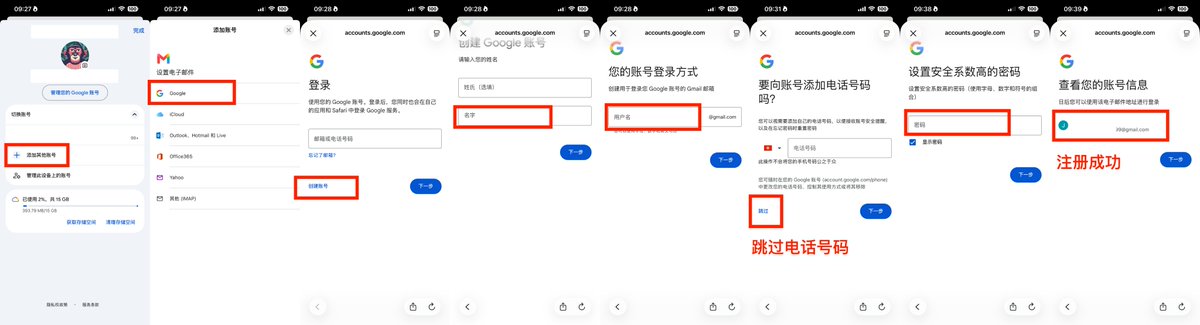 Benjieming的撸毛之旅 tweet media