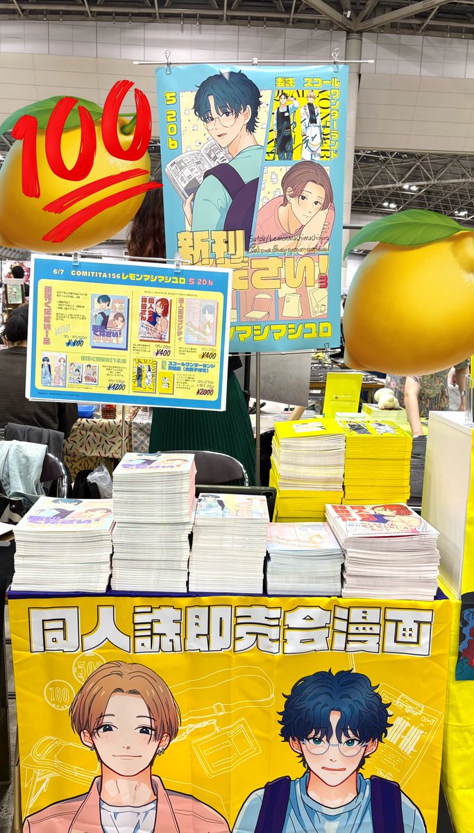 ち20b🍋COMITIA🍋レモンマシマシユロ (@satou_lemon) / Posts / X