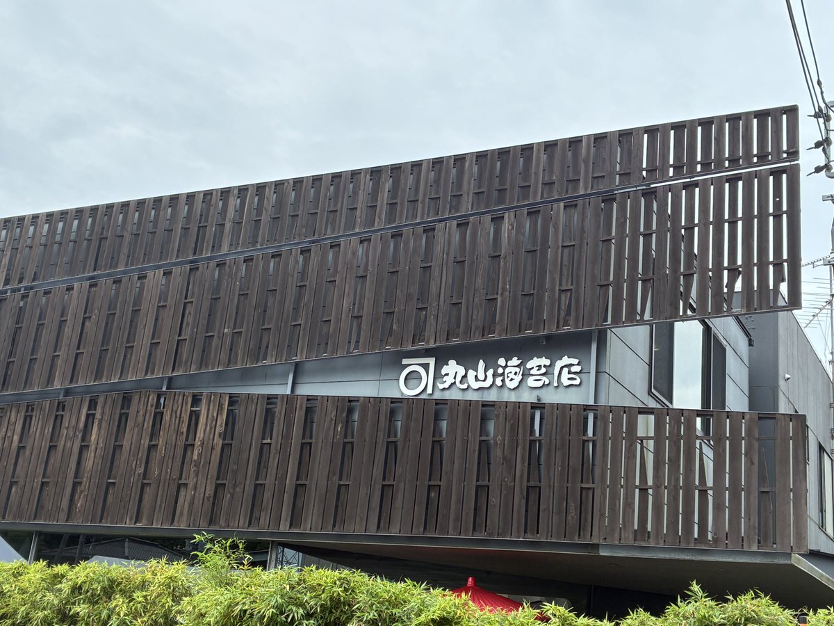 m708m's tweet photo. 年に2回だったかな？いつも来ている丸山海苔店のイベントに来場

かみさん買い物、俺福引き待機列並びw

すごい人沢山で暑い😂💦 https://t.co/AqbSWNcMxP