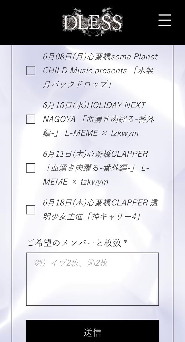 DLESS_official's tweet photo. 【 チェキ予約に関するご案内 】
6月の公演のチェキ予約を受付中です。

6/8(月)の公演以降、予約いただいたチェキの受け渡しは原則当日のみといたします。

お客様のご都合で当日の受け渡しが不可能な場合は予約が無効となりますのでご注意ください。
https://t.co/y4KoSJxzvk https://t.co/sGLOewdmIZ