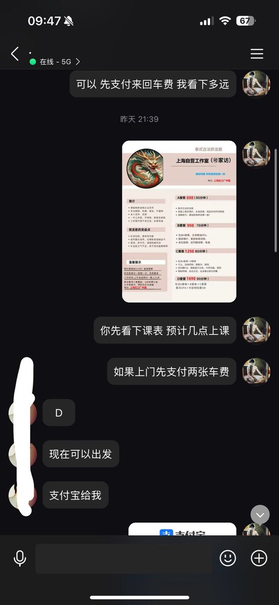 ZeroLing18's tweet photo. #上海抓龙筋 #上海 #抓龙筋 #上海女S #上海女王
#前高 #榨精 #女农
q： 947531109 📱飞机： ww1112221
感谢用户信任  素未谋面直接选择顶配套餐！爽快支付订金上门服务  必须让你满意！ https://t.co/kzcvPo27Xs