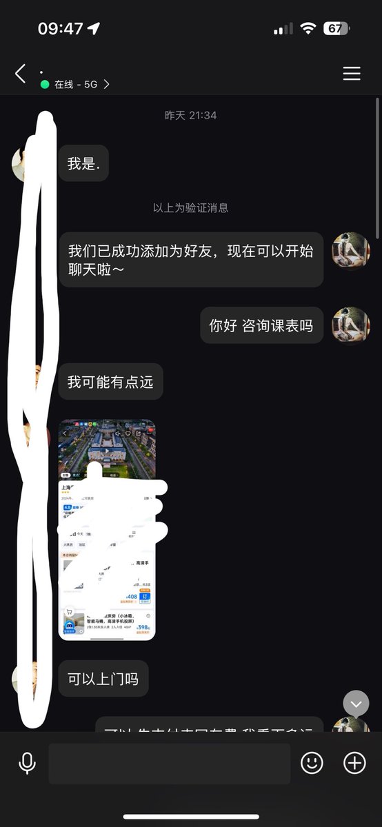 ZeroLing18's tweet photo. #上海抓龙筋 #上海 #抓龙筋 #上海女S #上海女王
#前高 #榨精 #女农
q： 947531109 📱飞机： ww1112221
感谢用户信任  素未谋面直接选择顶配套餐！爽快支付订金上门服务  必须让你满意！ https://t.co/kzcvPo27Xs