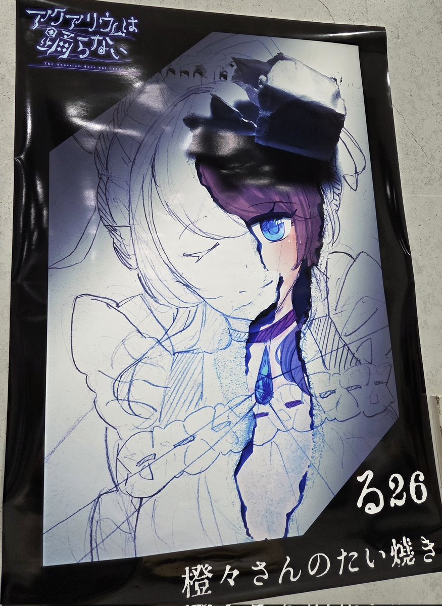 橙々🍊コミティア156 る26ab (@daidai742) / Posts / X