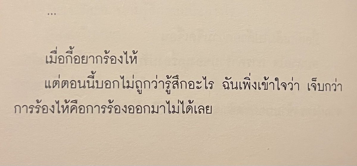 inthe__moodd's tweet photo. https://t.co/F19UtjEh8c