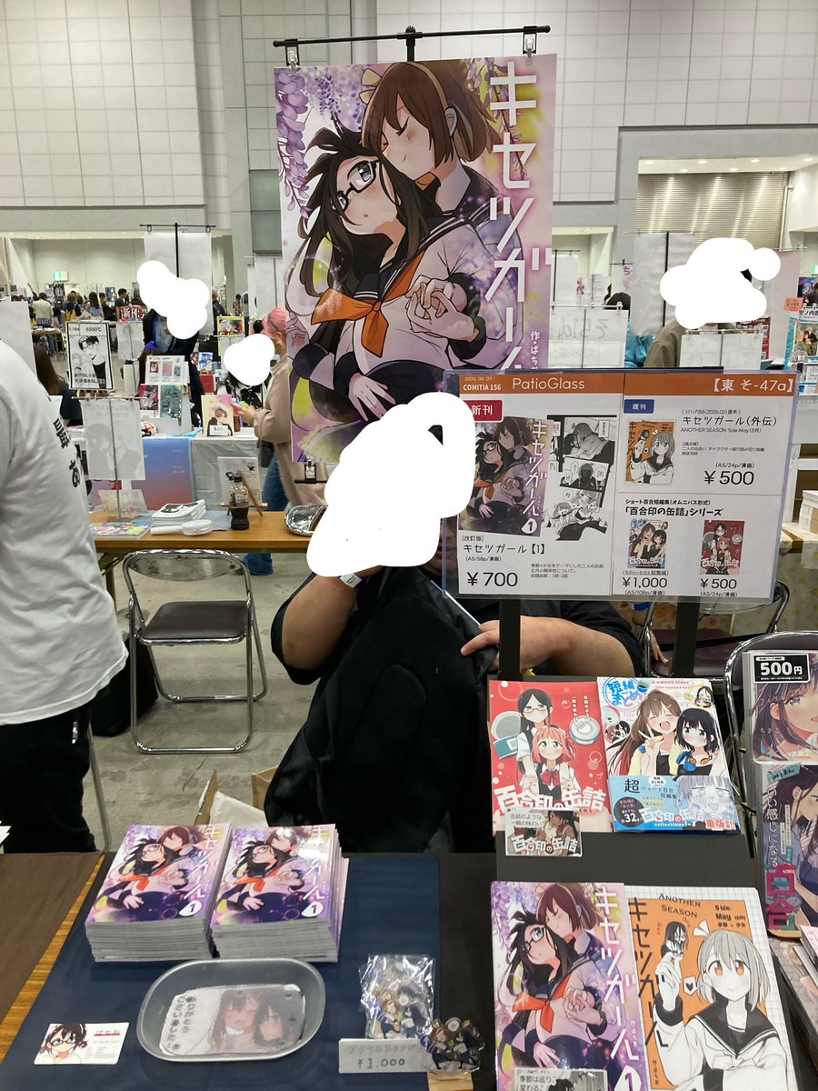 ぱちお＠6/7ｺﾐﾃｨｱ156【そ47a】 (@patioglass) / Posts / X