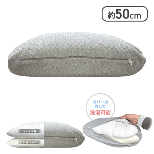 CCatcherApp's tweet photo. ☁️🌠入荷案内🌠🌠☁️

2つの寝心地！よくばり両面枕

もちもち⁉️ふわふわ⁉️あなたはどちら派😊❓

気分に合わせて2つの寝心地を選べる！よくばりな両面枕が登場🥰
カバーは外ずしてしっかり洗えて清潔にすることができます❣️

約50cm

▼ゲームプレイはこちら
https://t.co/9GqzaIxM4Z

#クラウドキャッチャー
#オンラインクレーンゲーム