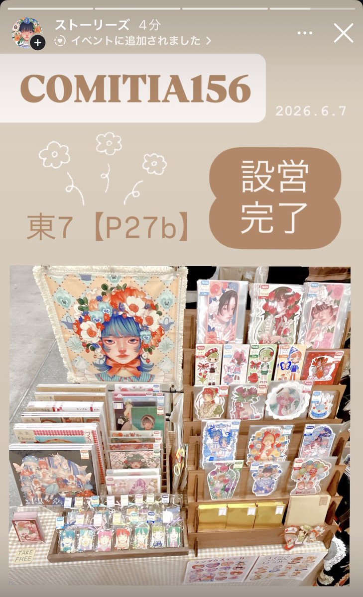 【新品未開封・まとめ売り】KAN SEUNG YOON / PAGE（20枚） コミティア156よろしくお願いします〜🌼