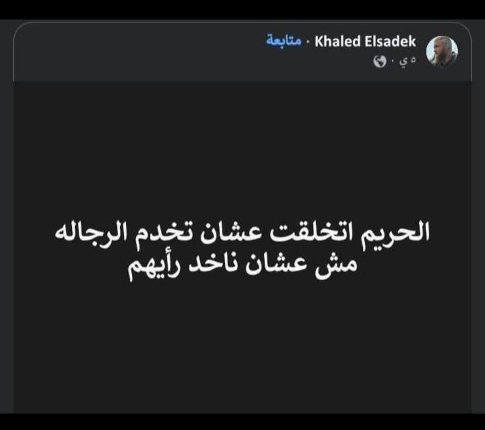 Sara J Almukaimi 🌼 tweet media