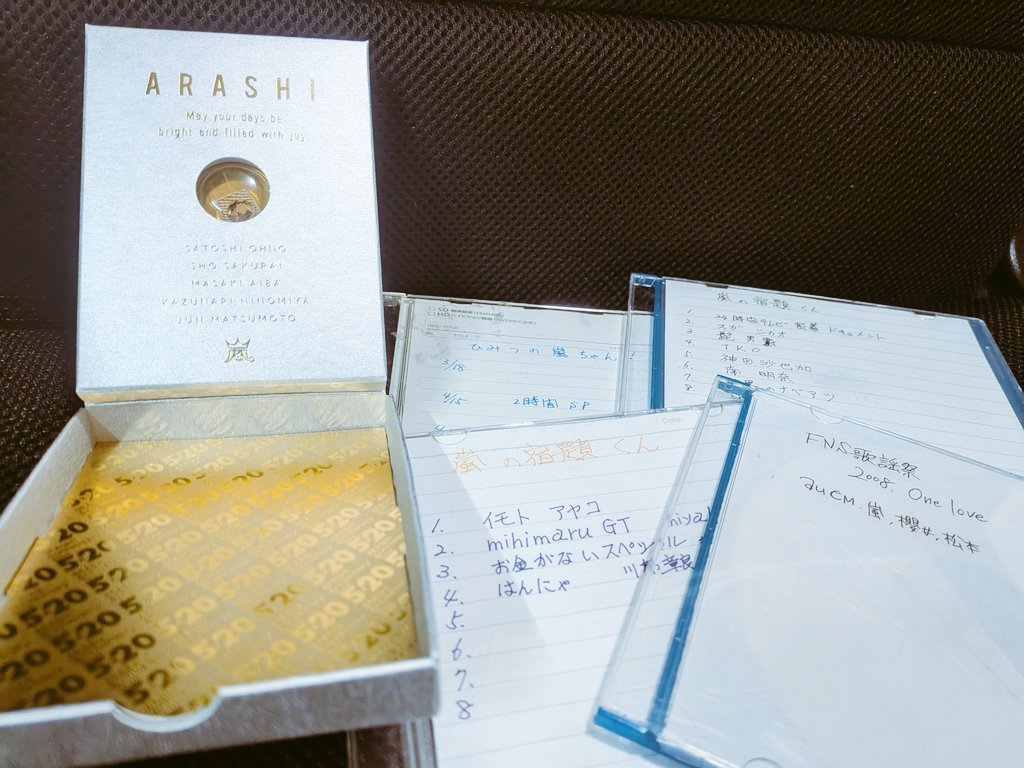 tooooochi_'s tweet photo. 懐かしくて録画とか色々入ってる箱開けてみた。ほぼお父さんの字だけど笑
ちゃんとauCMだけはカットせず入れてあってオタク感じた
私の青好きのルーツおーのくん。好きすぎてなんでも青にしてた。
そしてFNS18年前で震えた https://t.co/8DwUfy21hD