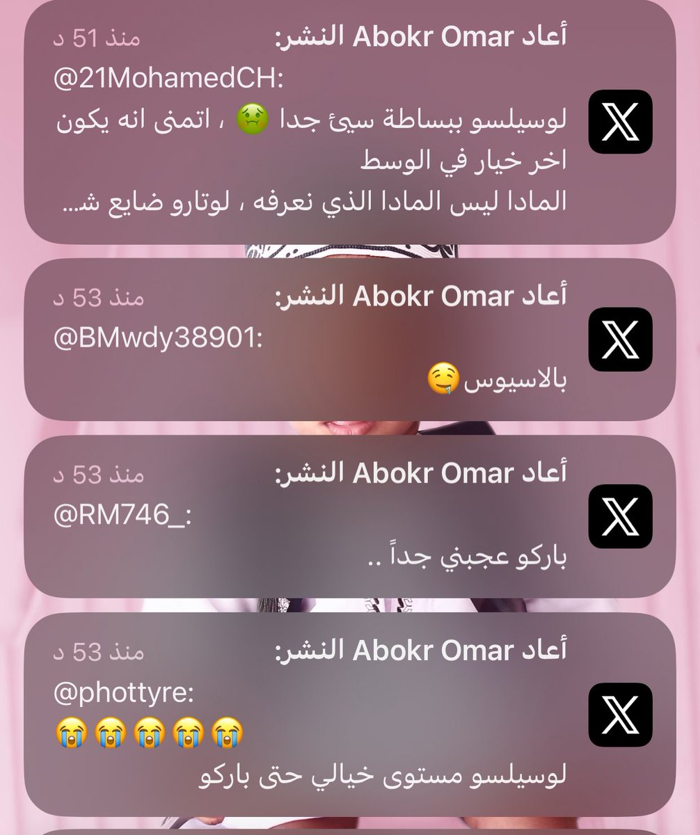 59mr_im's tweet photo. @Abokr10 حاط بوت يرتوت انت؟🤨 https://t.co/Nek65LzmTZ