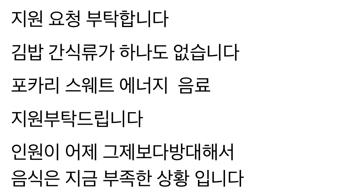 harootganajee's tweet photo. 지원 요청 부탁합니다
공연이 하나도 없습니다
단콘 락페 지축 자컨
지원부탁드립니다
국뽕이 어제 그제보다방대해서
공연은 지금 부족한 상황 입니다 https://t.co/VhG8ScbOmZ