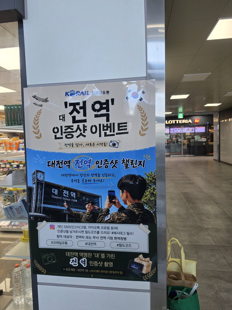 OPMEB25's tweet photo. 전역 인증샷이라니 확실히 사람 한명이라도 끌어 모으는 법을 아는구나 대전 https://t.co/c5MhvcFmdB