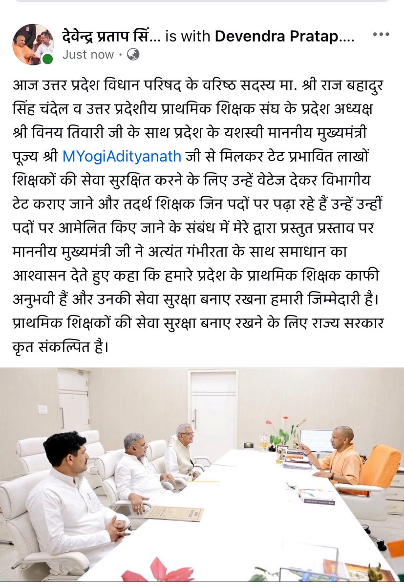 Devendra Pratap Singh (@MLCDPSingh) / Posts / X