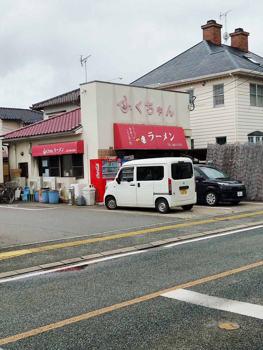 今日も、ここ。 ふくちゃんラーメン！！ とんこつの香りが