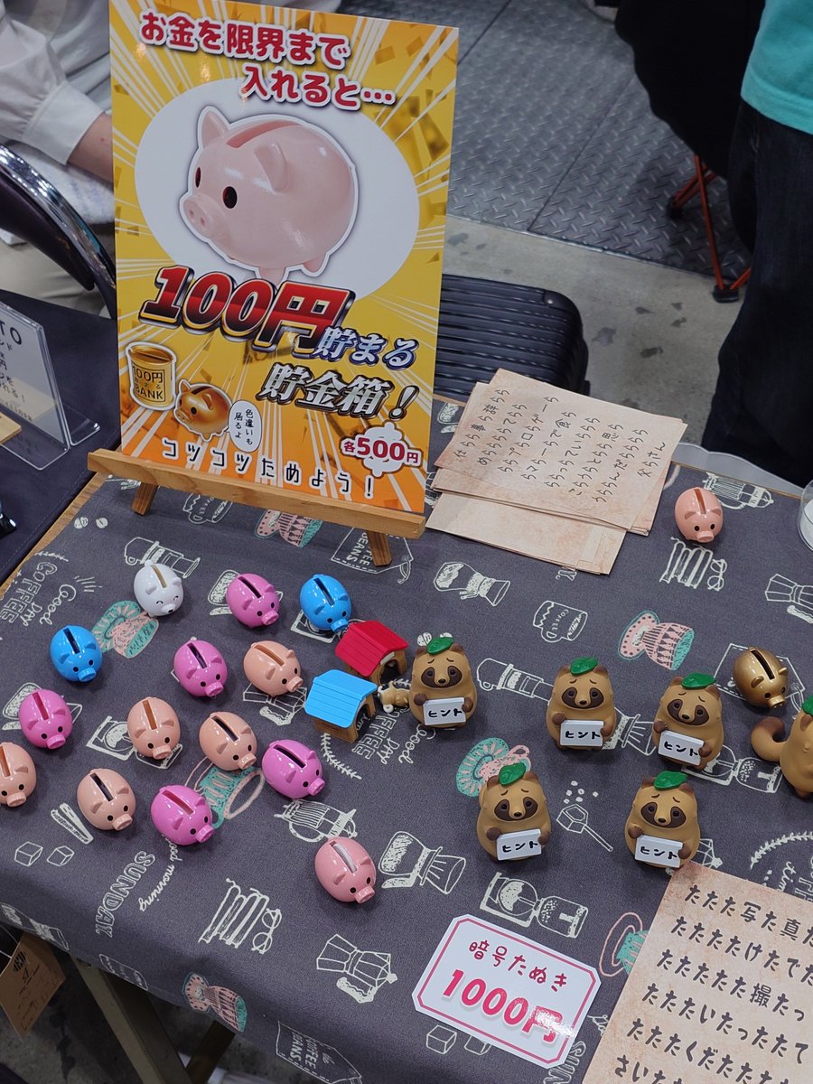 balt_j's tweet photo. 今日はコミティアにて売り子しているのでよろしくお願いします。
かわいい小物ばかり
東1ホールり17b https://t.co/zPKvqFggMH
