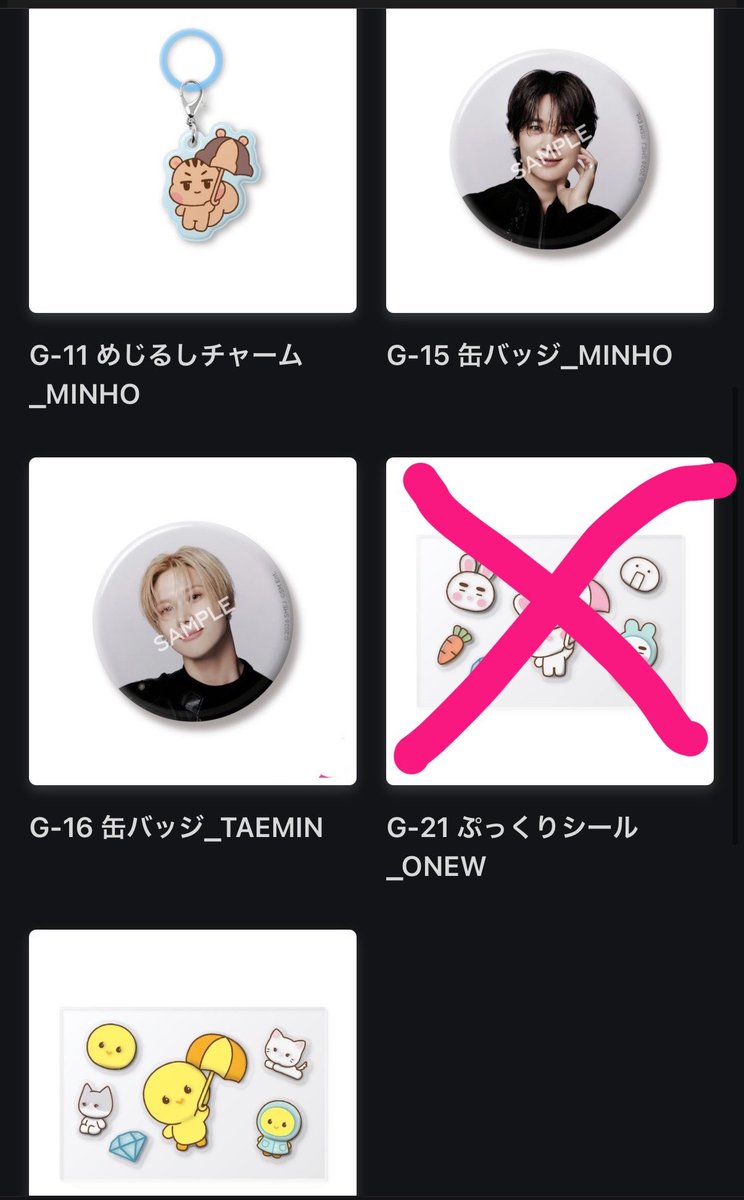 __0528's tweet photo. SHINee SWⅧ ランダムトイ交換

【譲】
めじるしチャーム　ミノ
缶バッジ・ぷっくりシール　テミン

【求】
アクリルチャーム・缶バッジホルダー
オニュ

※詳細は画像参照ください

6/7日曜日、会場にて手渡し交換可能な方、DMまたはリプライください。

#SHINee https://t.co/iyoJzRrOJH