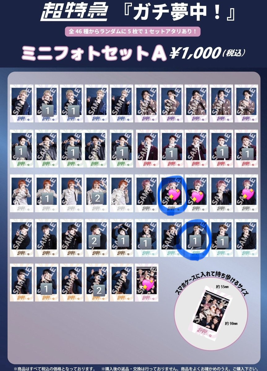 bt__alo's tweet photo. @yama_bt_ 初めまして、検索より失礼いたします。
画像お借りいたしました。
青丸同士の交換可能でしょうか？
8/8Kアリでの交換希望です。
ご検討お願いいたします。 https://t.co/xMvvMdhhAn