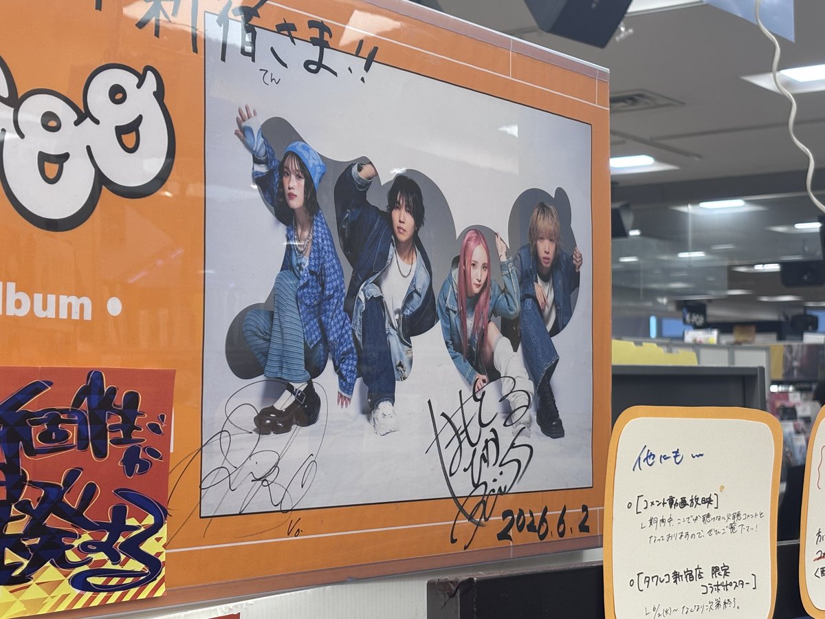 2bayKs's tweet photo. ポスター無事にゲット！
DVD目当てで結局A、Bどっちも買ってしまった
 #Aooo https://t.co/OK76jHx4s4