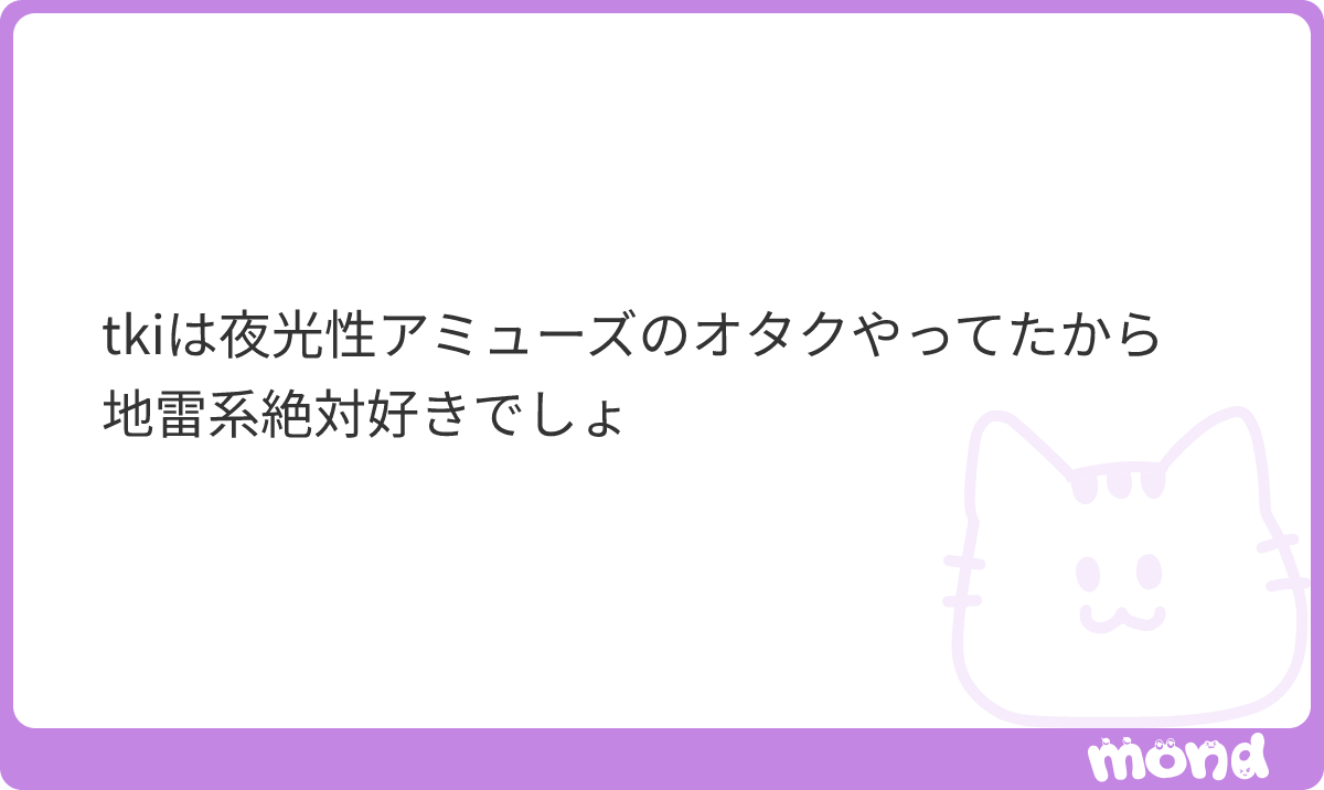 _3seq8x's tweet photo. 育ち的にも憧れてはいそう（偏見）
#mond__3seq8x https://t.co/fQrwNuN3LY