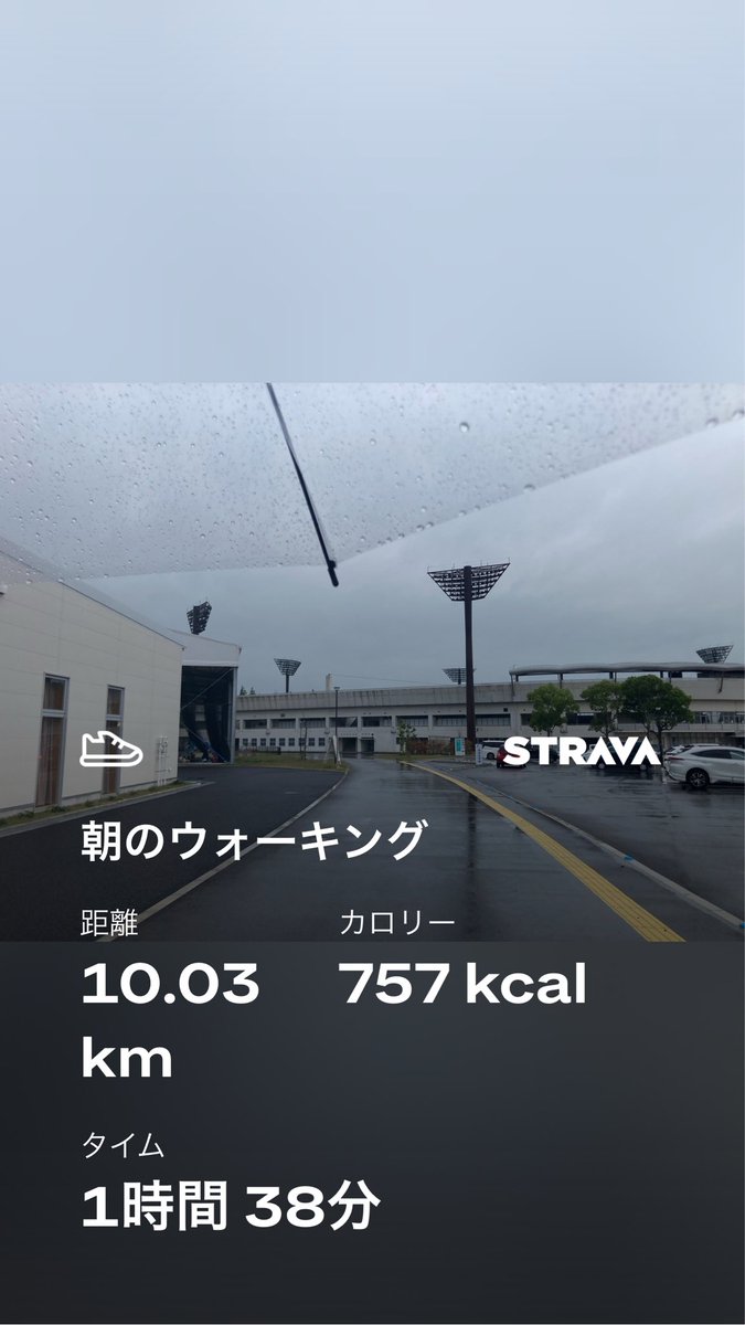 inatti17's tweet photo. 終了☆ https://t.co/rrXSGlOLLx