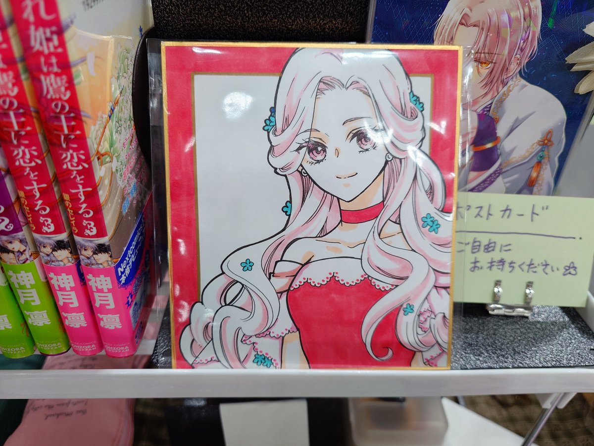 本日コミティア✨ ひ26a にてお待ちしております😊 よろしくお願い