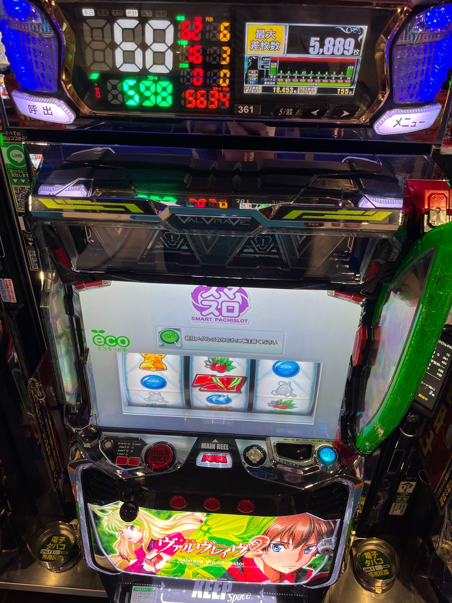 Hyper_Ms_5's tweet photo. ⚡6日の最大差枚数結果発表🔥
🌈三共＆山佐🐸
#ヴァルヴレイヴ2
7,900枚 5,800枚
#モンキーターン
7,900枚 5,700枚

🚀スマスロ主力の旗艦台。バモス👏
人気継続の理由が...エムズにある🤔

#ハイパーエムズ https://t.co/ozBObdiaF4