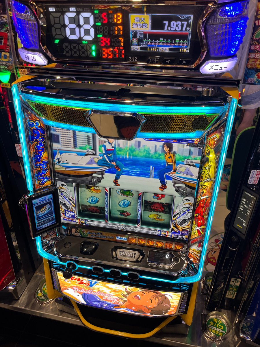 Hyper_Ms_5's tweet photo. ⚡6日の最大差枚数結果発表🔥
🌈三共＆山佐🐸
#ヴァルヴレイヴ2
7,900枚 5,800枚
#モンキーターン
7,900枚 5,700枚

🚀スマスロ主力の旗艦台。バモス👏
人気継続の理由が...エムズにある🤔

#ハイパーエムズ https://t.co/ozBObdiaF4