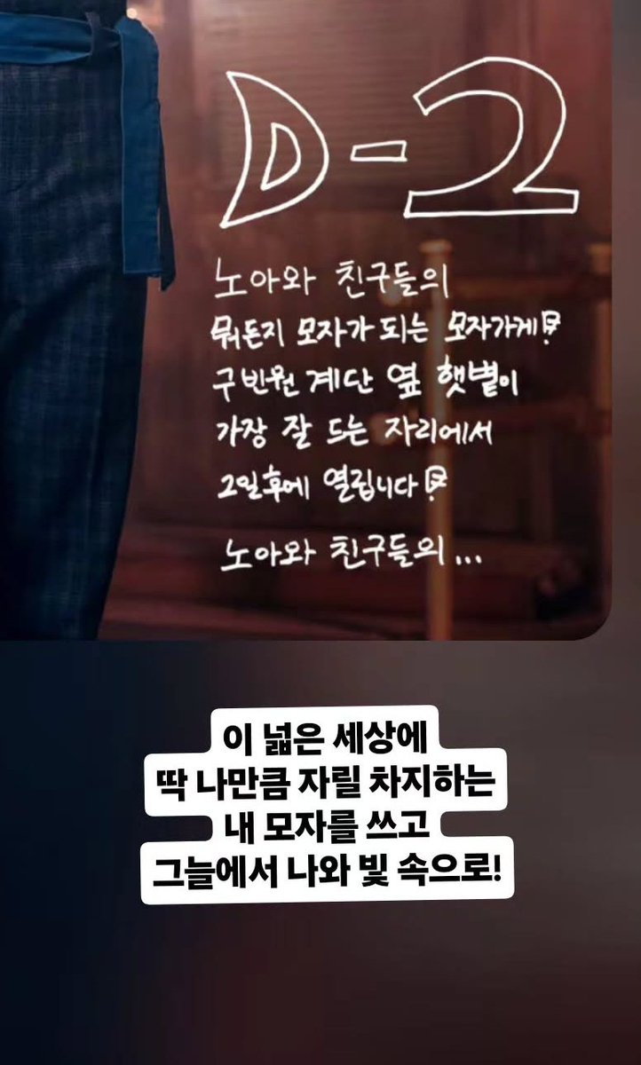 gaeul__fall's tweet photo. 다시 오면 한번쯤 보고싶엇던 극에 홙지가 오다니ㅠㅠ
나 너무너무 궁금해요 홙노아 을매나 잘할까 https://t.co/Bv7yLv9Opu