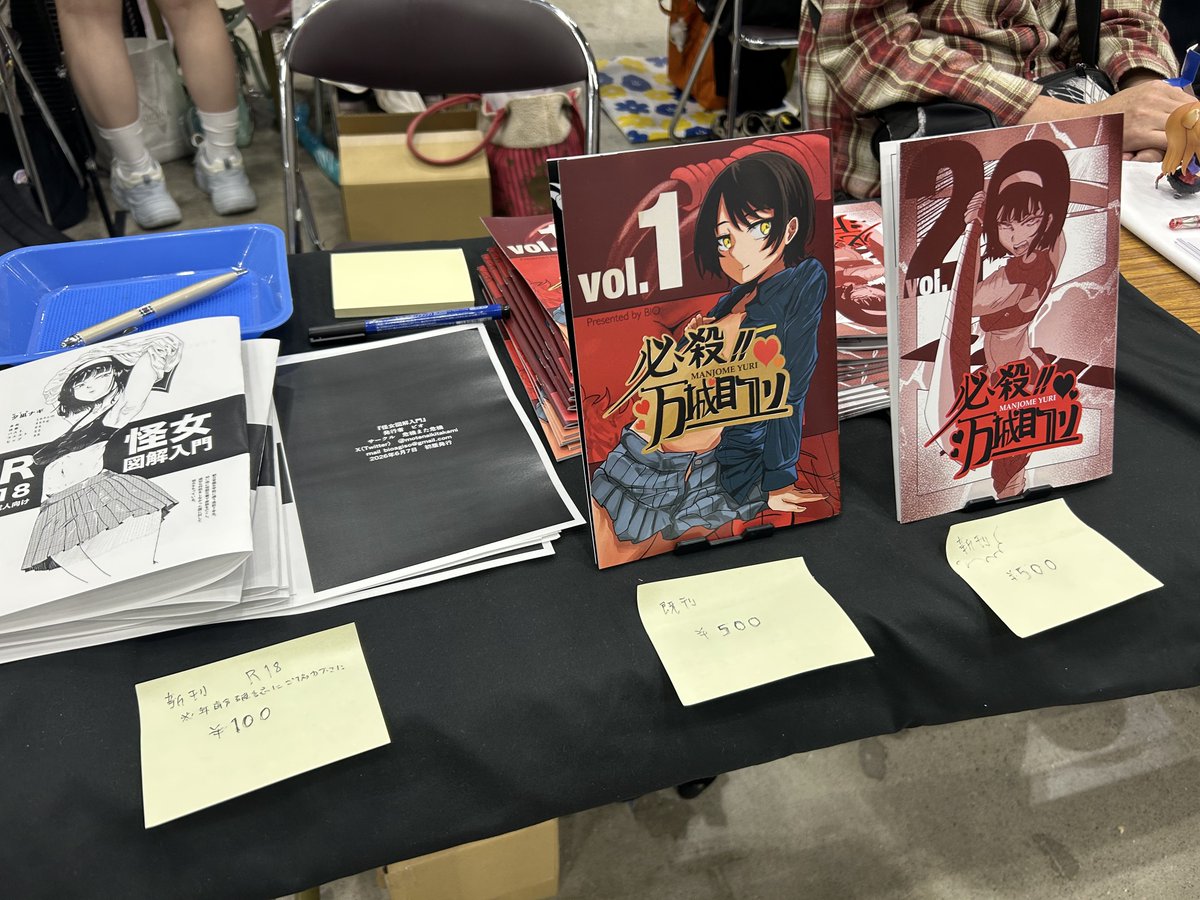 motenaikitakami's tweet photo. 設営完了しました！東1のせ47bです！
よろしくお願いします！
#COMITIA156 #コミティア156 https://t.co/9JjBzefsme