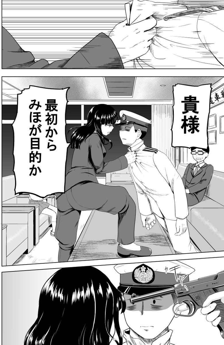 提督にとって学園艦よりも「天才 西住みほ」のほうがはるかに高価値 