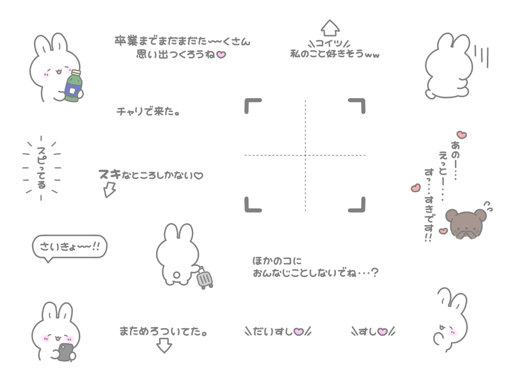 stamp_minarai's tweet photo. オタクうさぎスタンプ🐰💕

保存・使用の際は♡お願いします(՞_  ̫ _՞)ᐝ♡
RP / ＋👤もできればお願いします🙏🏻💞

オタク / 限界オタク / 背景透過 / 素材 / アイドル / 地下アイドル / チェキまとめ / チェキ https://t.co/ikbEMvG9ky