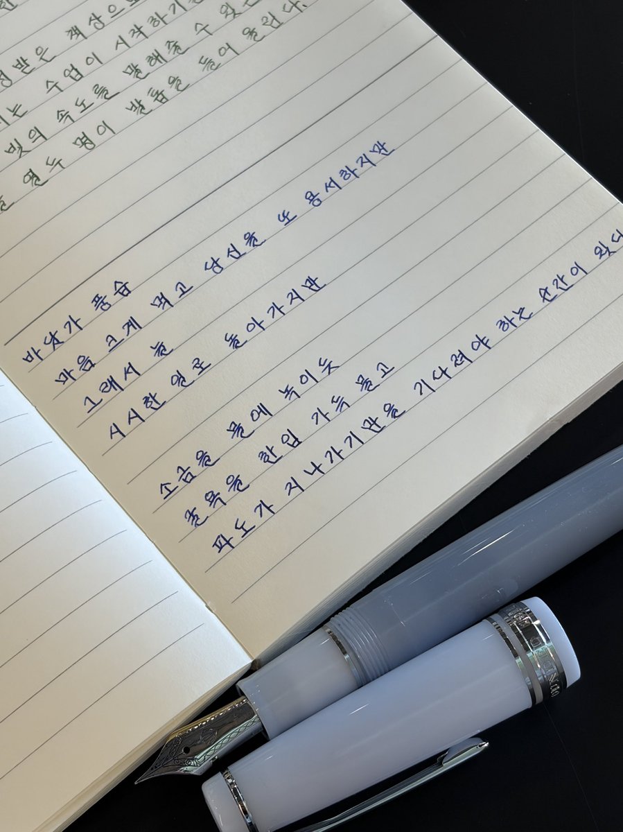 naecocean's tweet photo. 누구한테 존나 얻어맞은 거 같다 https://t.co/2oQZ7cZG5K