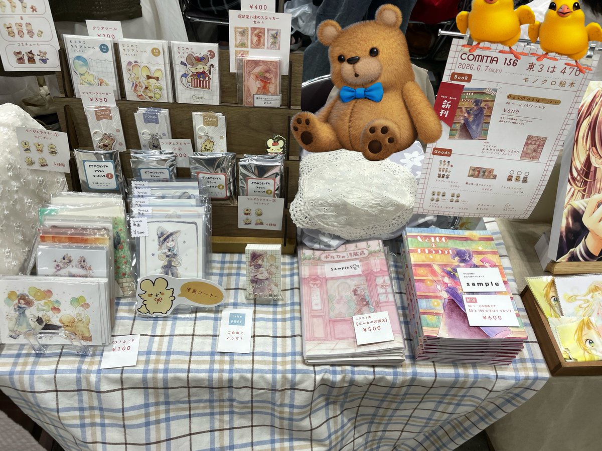 shitoco's tweet photo. 設営完了してます！！
【は47b】にてお待ちしております✨
ぜひ立ち読みだけでもきていただけると嬉しいです〜🌼 https://t.co/sCKOO1NXRx