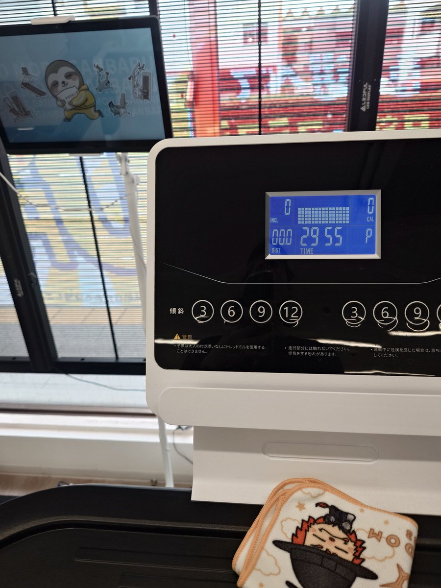 jackysaki's tweet photo. 福岡から帰宅して午前中からチョコザップきて30分走ってる自分、意識バリ高。 https://t.co/gtqFN4hBMn