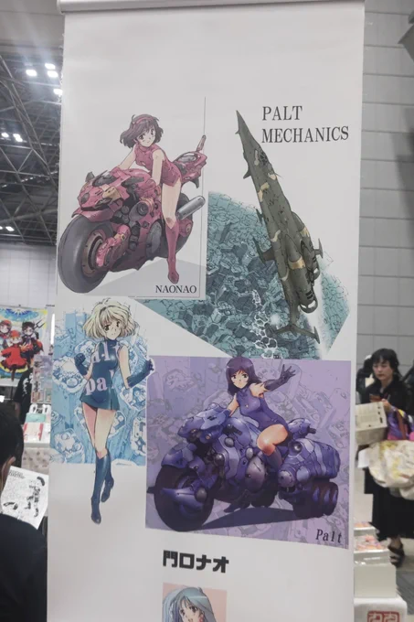 コミティア開会しました