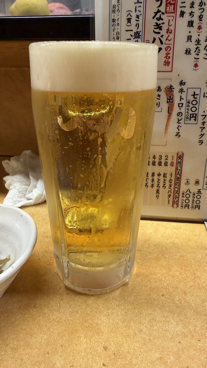 halocynthia's tweet photo. 午前中は5倍美味い！ https://t.co/lv0Y0412bA
