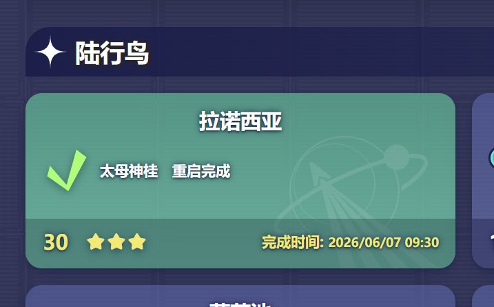 usk1783's tweet photo. 在落后韩服三条的情况下从五名开外狠狠厮杀到第一！大家练小号转服还有外服的做后勤支援，说实话除了个人时间，都是真金白银的在投入，每个人都没有去计较个人的得失
爱你们工友们，能和你们一起打游戏真的太好了，我要回去建设鲸鱼了，希望我们懒鬼庄园可以做猫区第一
#ff14 #拉诺西亚 #宇宙探索 https://t.co/PfUCC0RE3c
