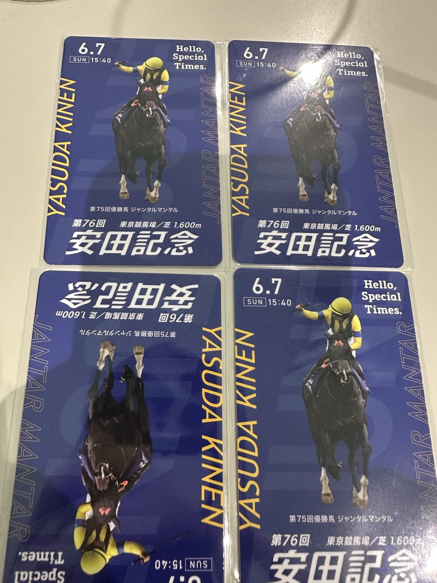 ichigeki111's tweet photo. おはようございます、安田記念のカードも➕🎁して本日、忖度ありで抽選します！

👍リツイートよろしくお願いします。 https://t.co/7CFVKBrE6X
