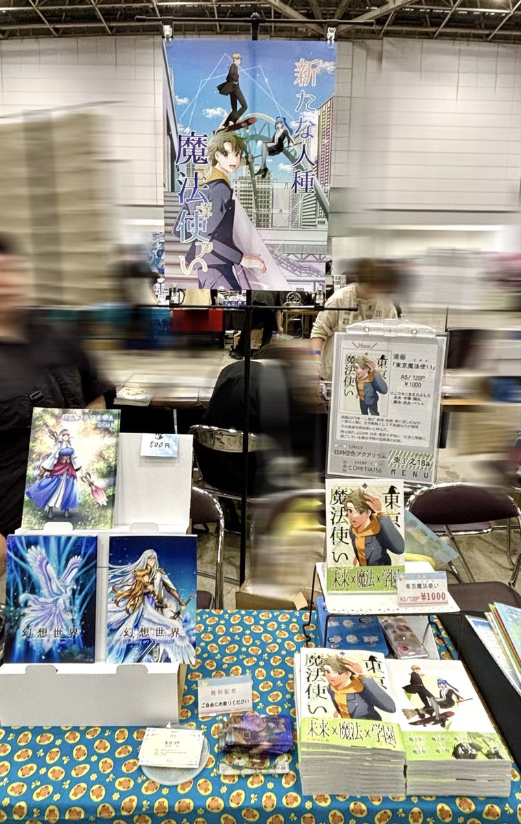 imeillustration's tweet photo. 設営完了！合同サークルです、よろしくお願いいたします〜☺️🙏 https://t.co/GDdxJpPxpz